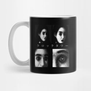 1995 First Fear Mug